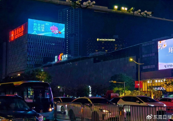 十五運(yùn)會(huì)東莞賽區(qū)票務(wù)銷售火爆 熱門場(chǎng)次一小時(shí)售罄，票務(wù)代理服務(wù)受關(guān)注