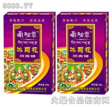 冰菊花潤爽糖全國招商啟動(dòng) 攜手廈門力維康，共創(chuàng)保健食品與工藝品代理新機(jī)遇