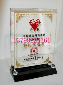 水晶獎(jiǎng)杯工藝品 設(shè)計(jì)、生產(chǎn)與代理銷(xiāo)售全解析